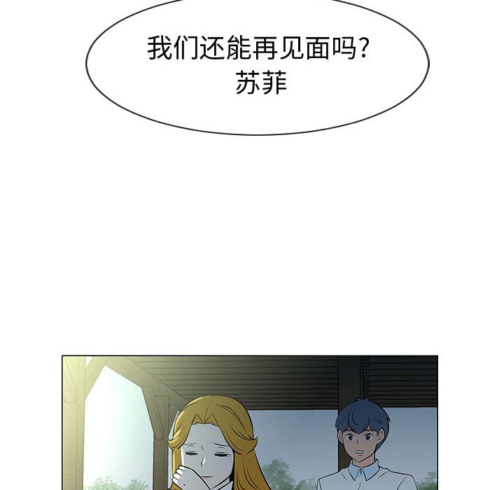 第49話 - 第46张
