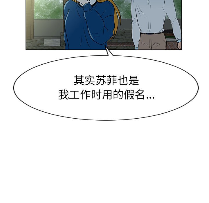 第49話 - 第47张