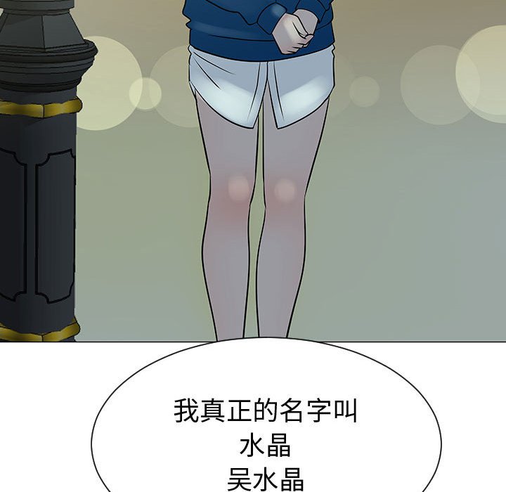 第49話 - 第49张