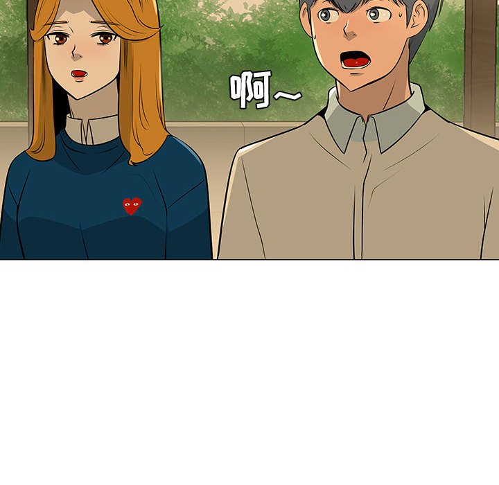 第49話 - 第5张