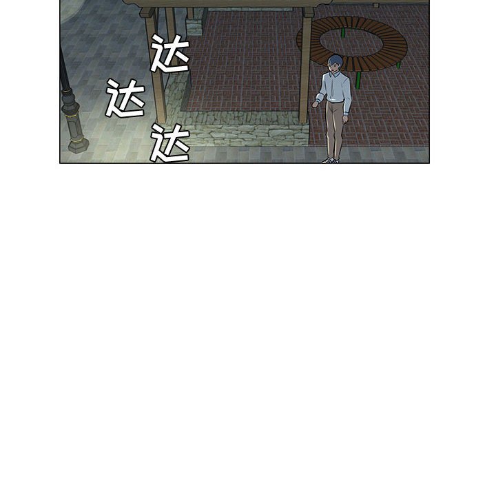 第49話 - 第52张