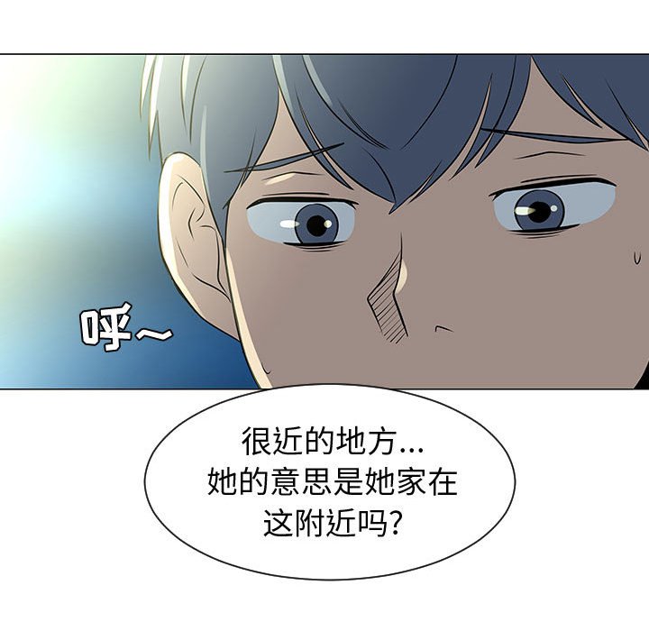 第49話 - 第53张