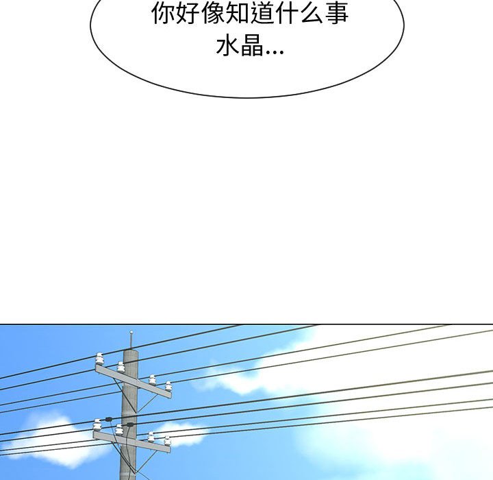 第49話 - 第55张
