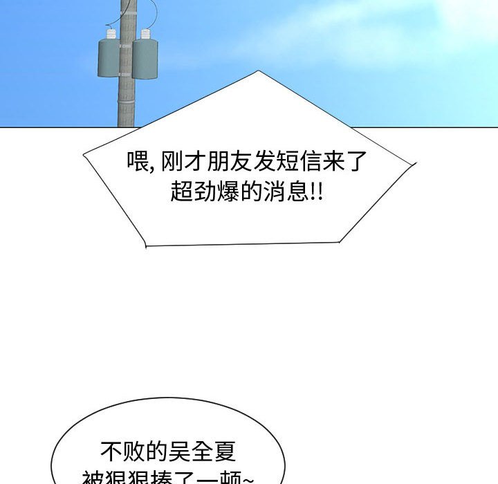 第49話 - 第56张