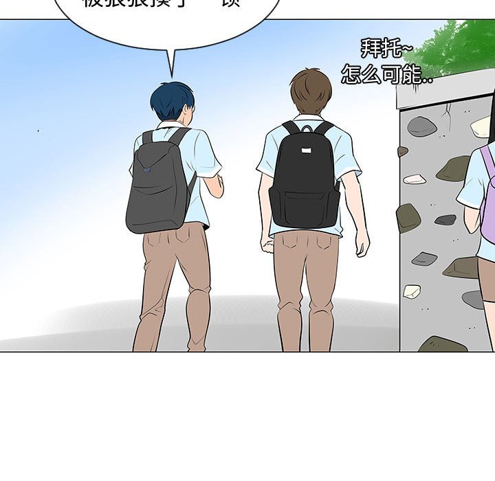 第49話 - 第57张