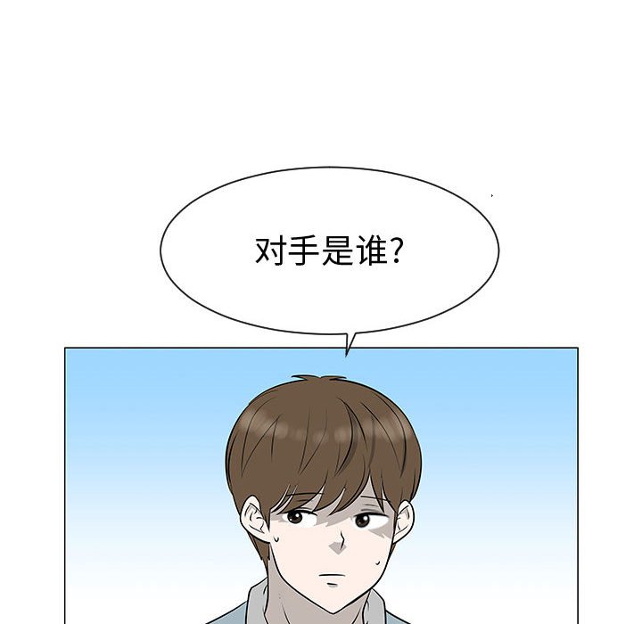 第49話 - 第58张