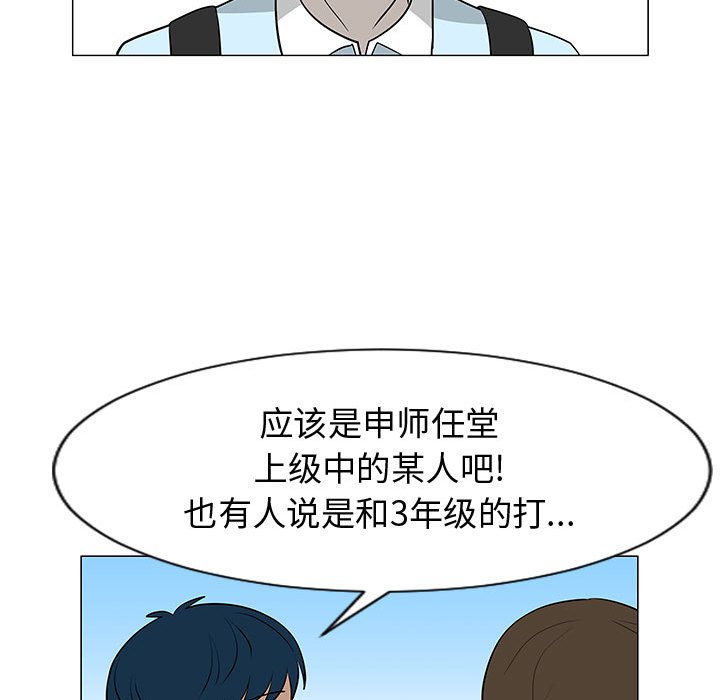 第49話 - 第59张