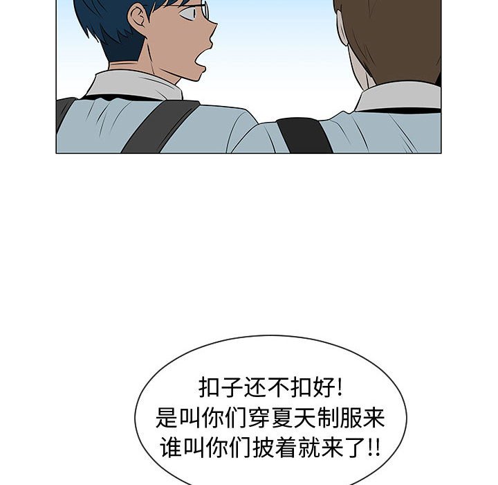 第49話 - 第60张