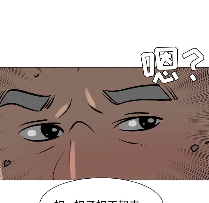第49話 - 第62张