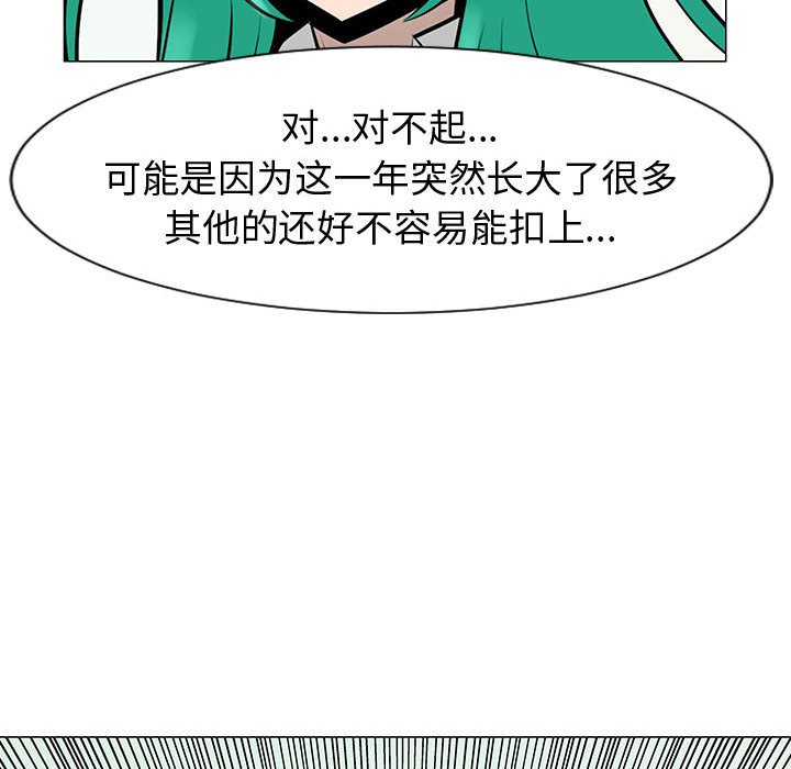 第49話 - 第64张