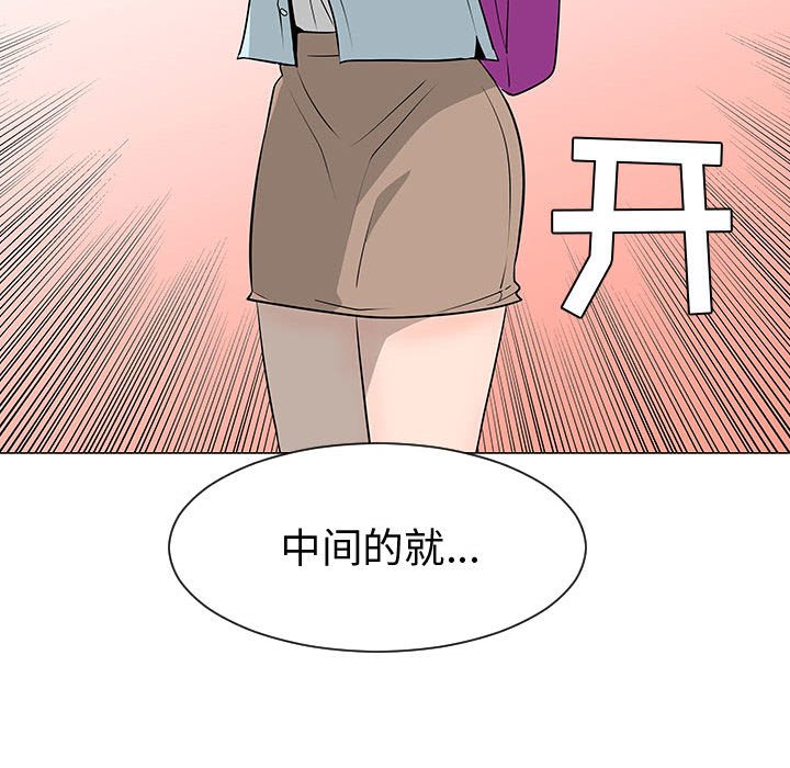 第49話 - 第66张