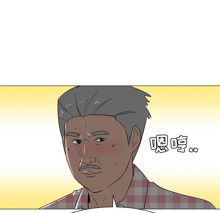第49話 - 第67张