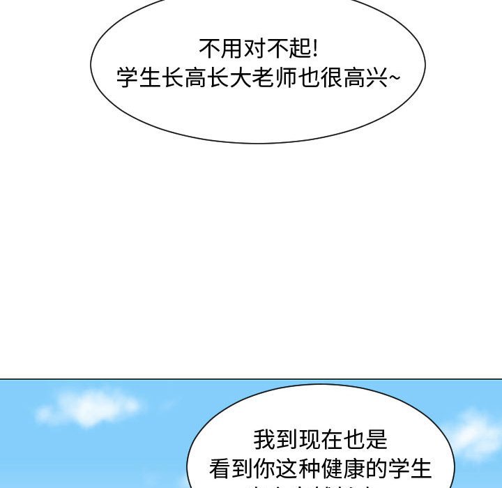 第49話 - 第68张