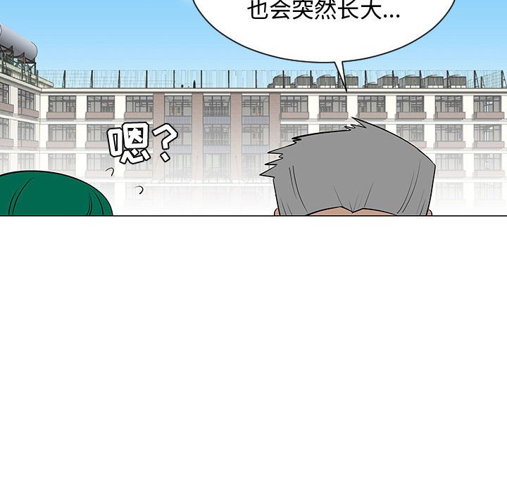 第49話 - 第69张