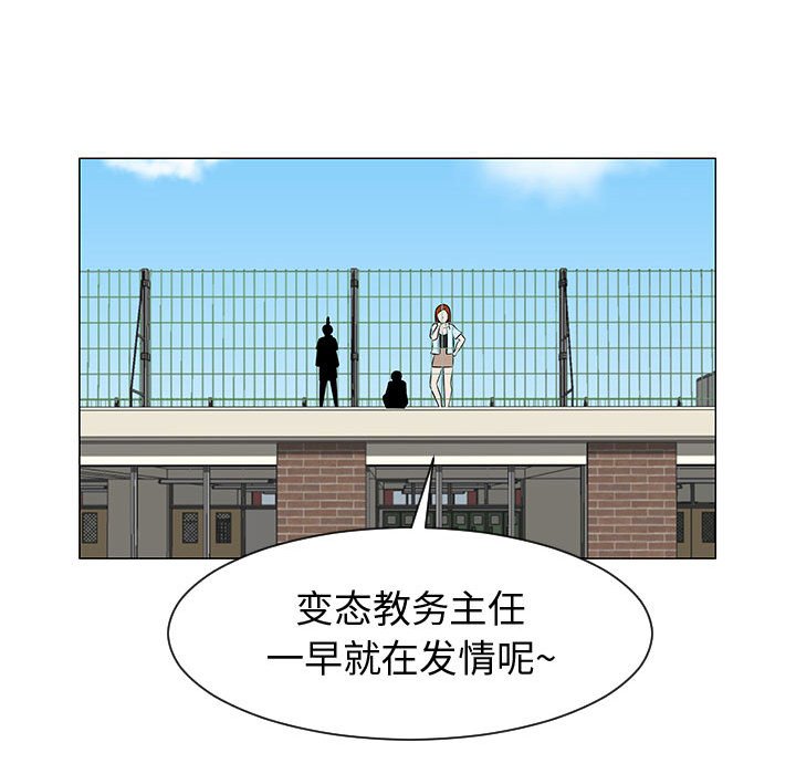 第49話 - 第70张
