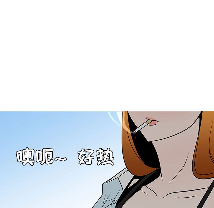 第49話 - 第71张