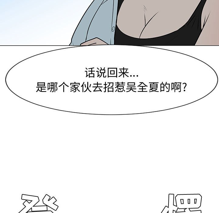 第49話 - 第72张