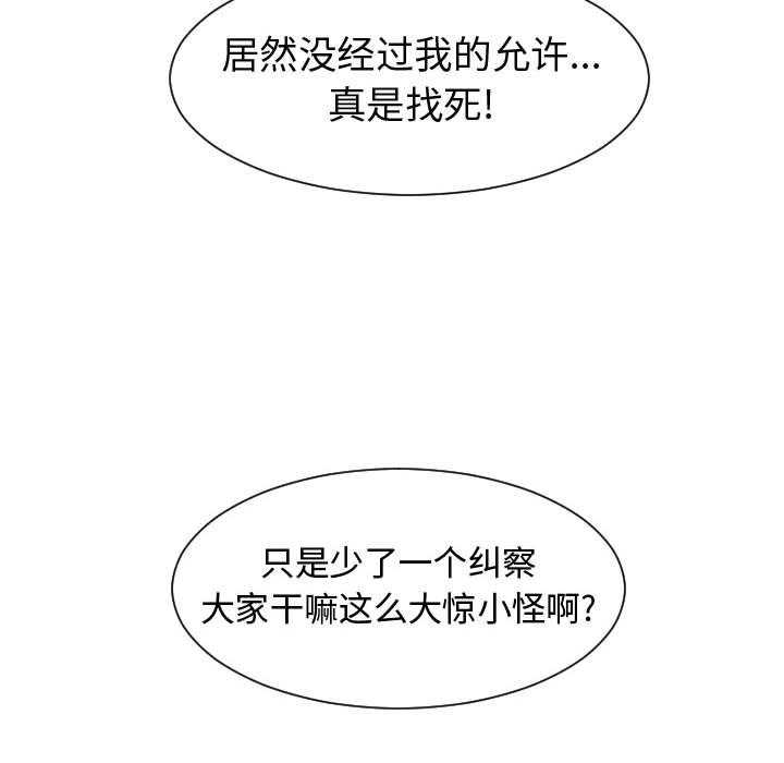第49話 - 第74张