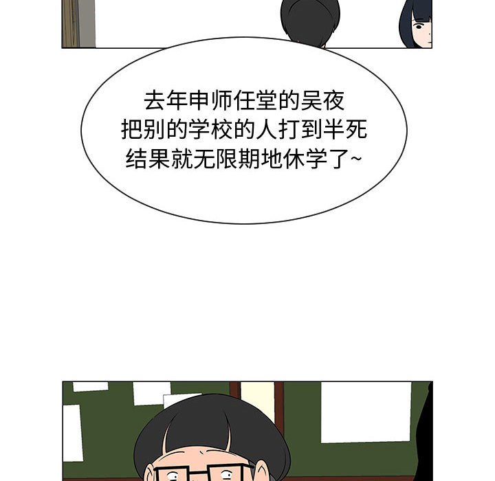 第49話 - 第76张