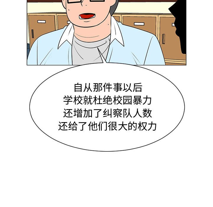 第49話 - 第77张
