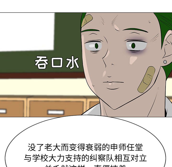 第49話 - 第78张