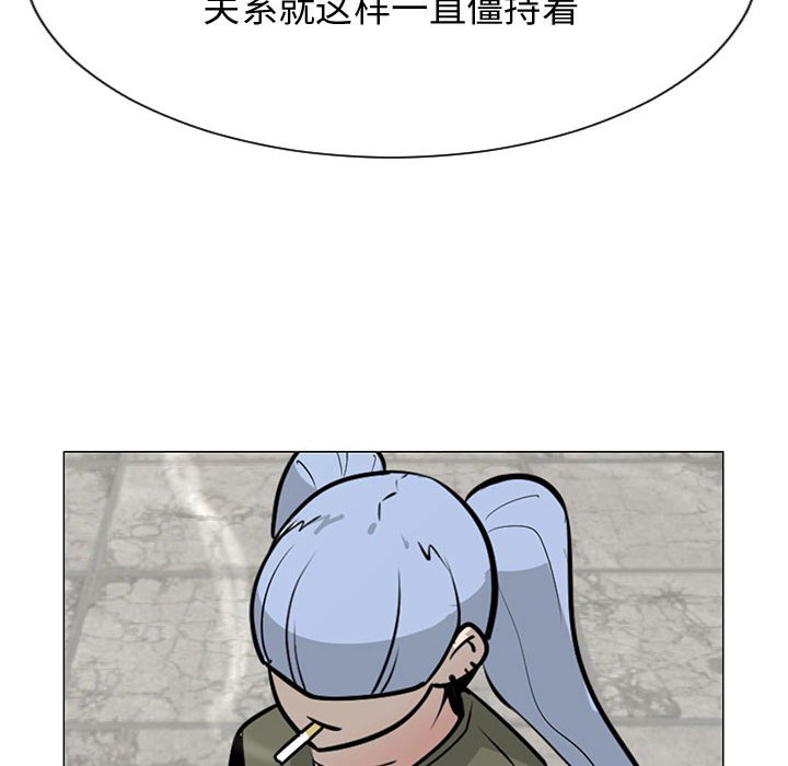 第49話 - 第79张