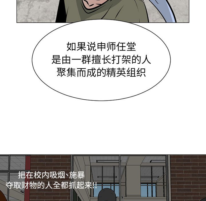第49話 - 第80张