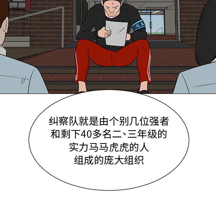 第49話 - 第81张