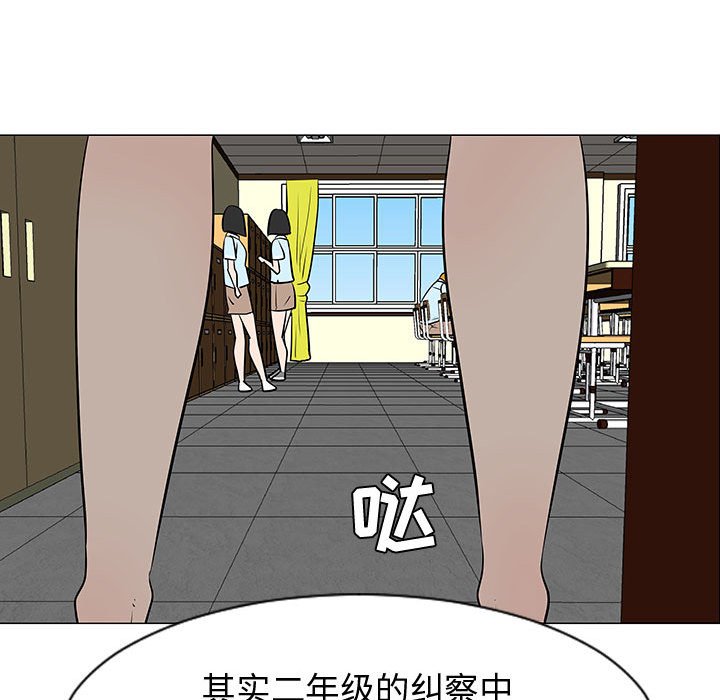 第49話 - 第82张