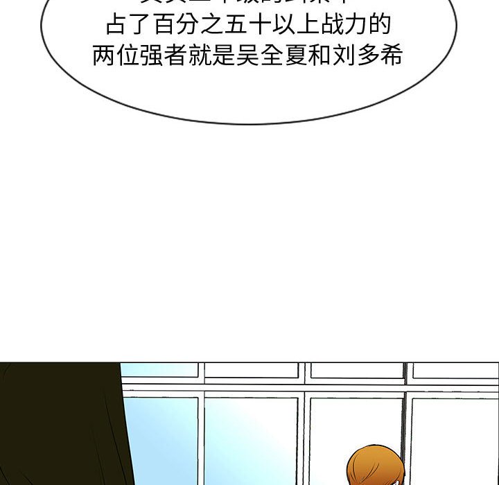 第49話 - 第83张