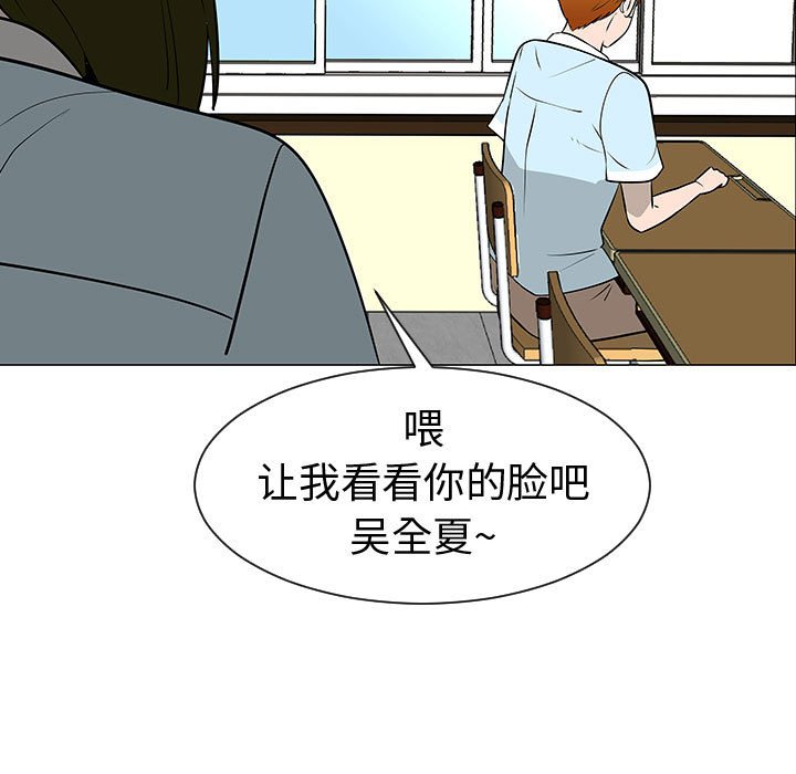 第49話 - 第84张
