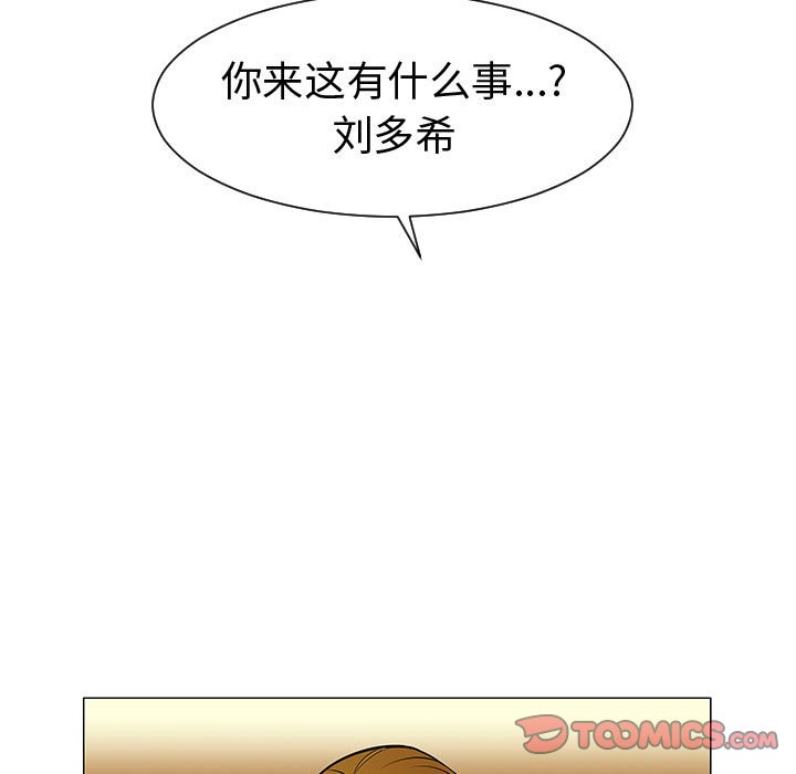 第49話 - 第86张