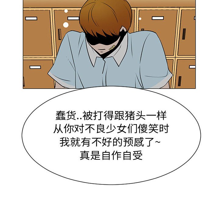 第49話 - 第87张