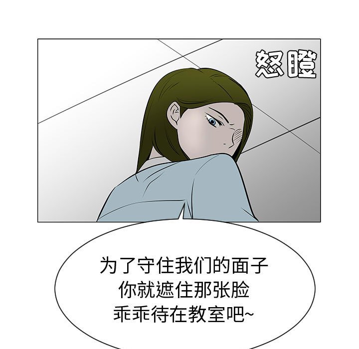 第49話 - 第88张