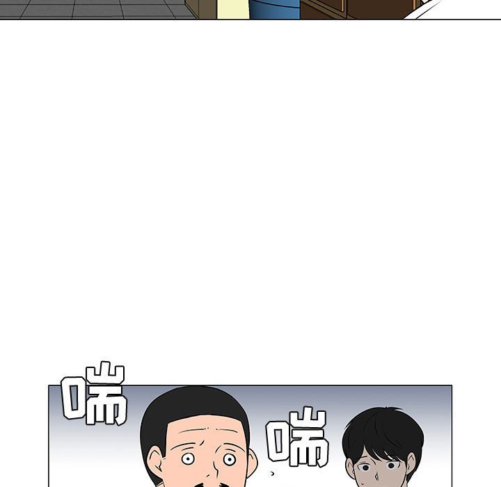 第49話 - 第90张