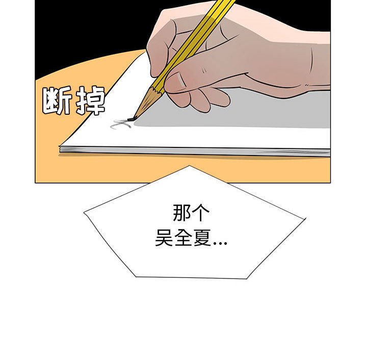 第49話 - 第92张