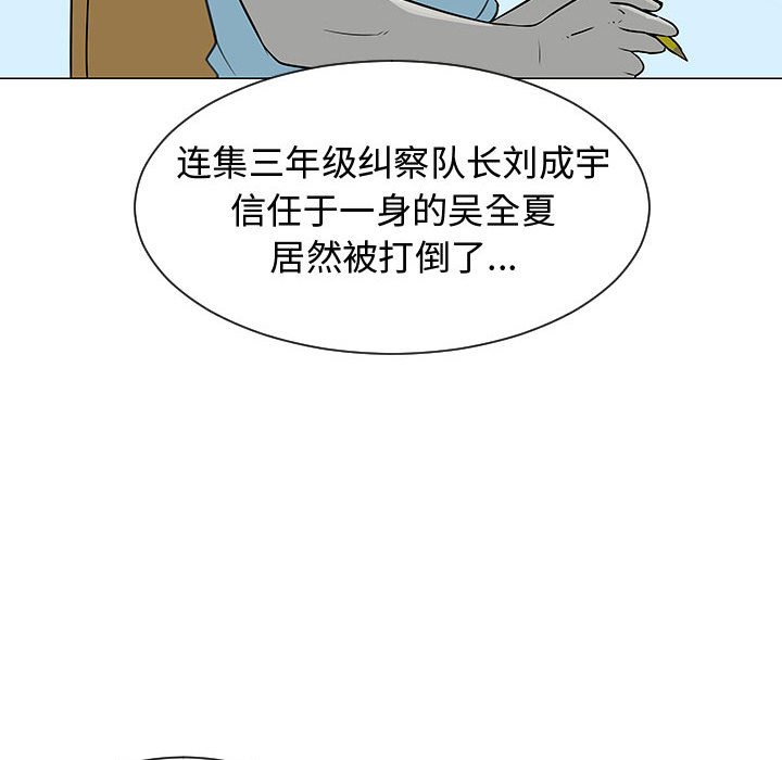 第49話 - 第94张