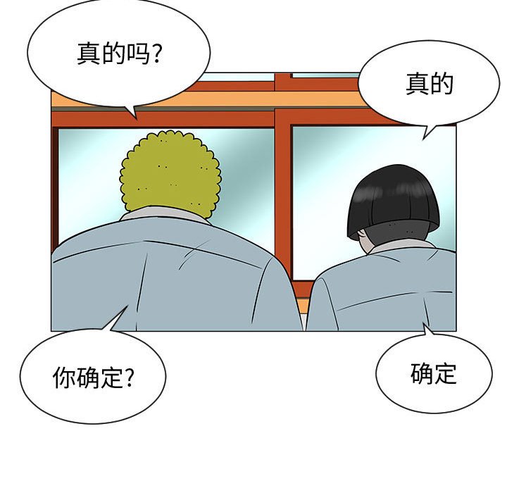 第49話 - 第95张