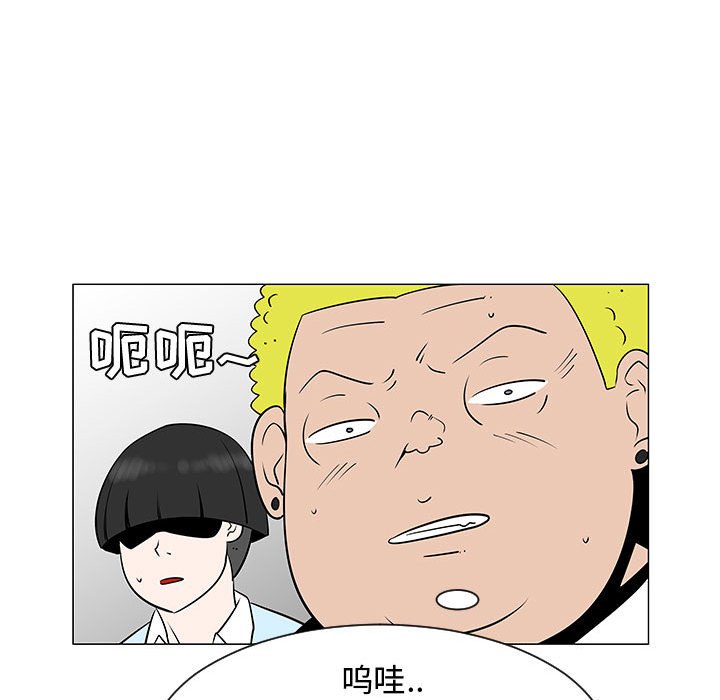 第49話 - 第96张
