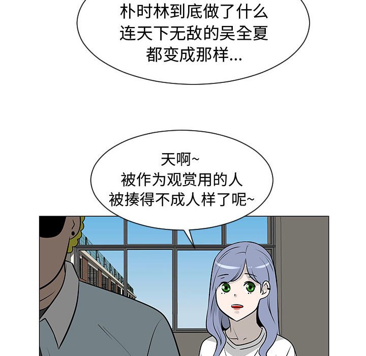 第49話 - 第97张