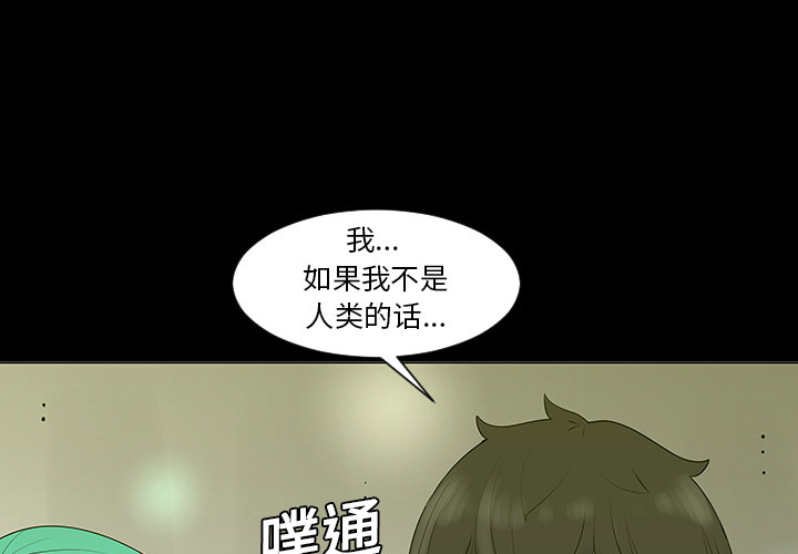 第5話 - 第0张
