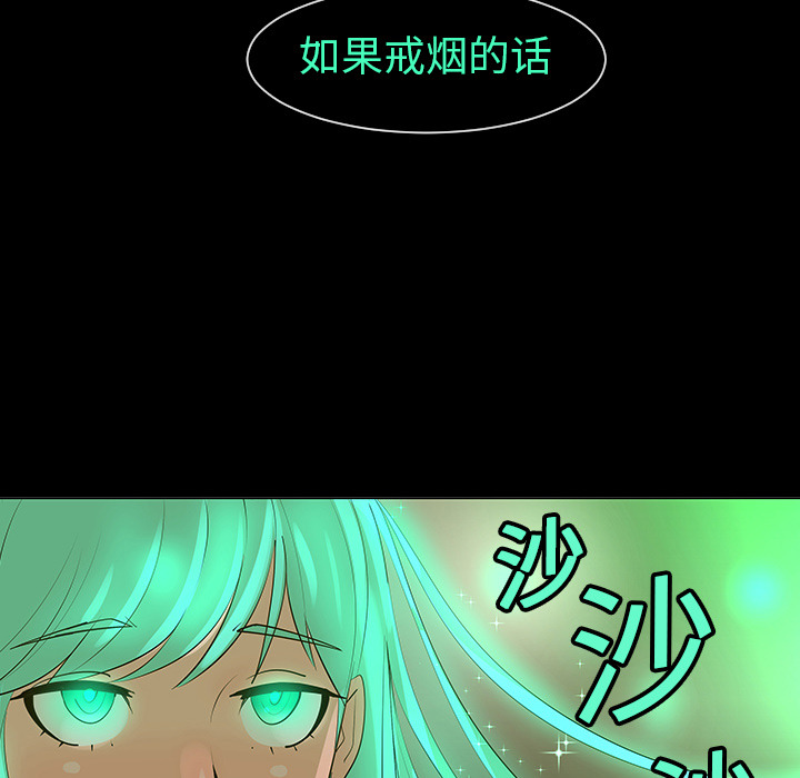 第5話 - 第10张