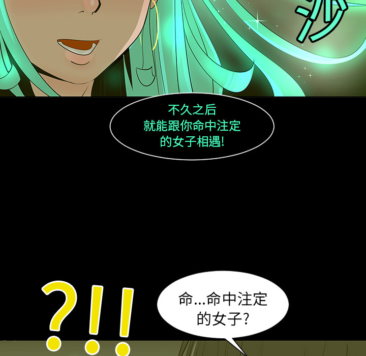 第5話 - 第11张