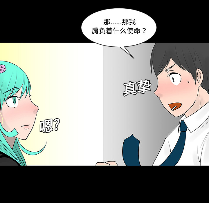 第5話 - 第13张