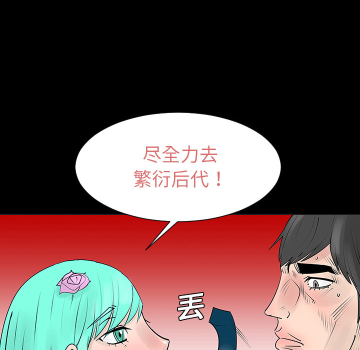 第5話 - 第15张