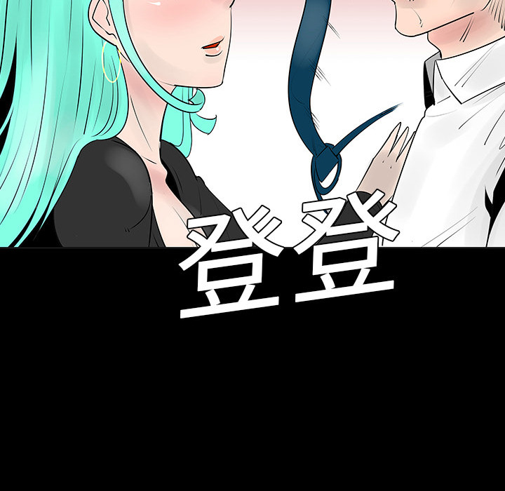 第5話 - 第16张