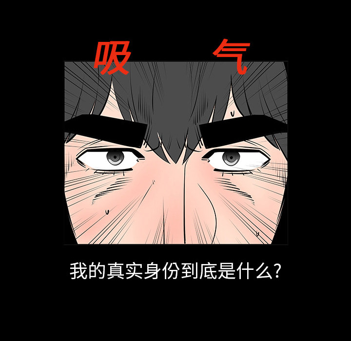 第5話 - 第17张