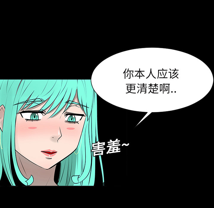 第5話 - 第18张