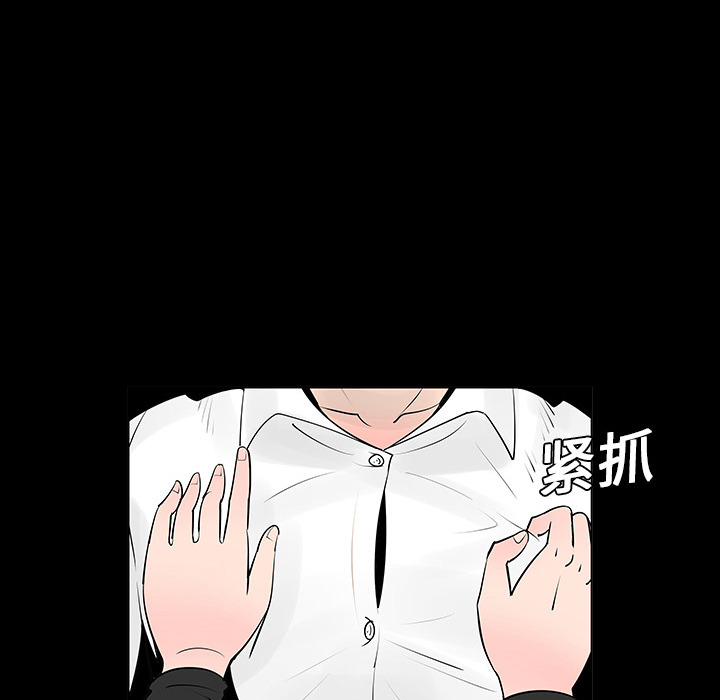 第5話 - 第19张