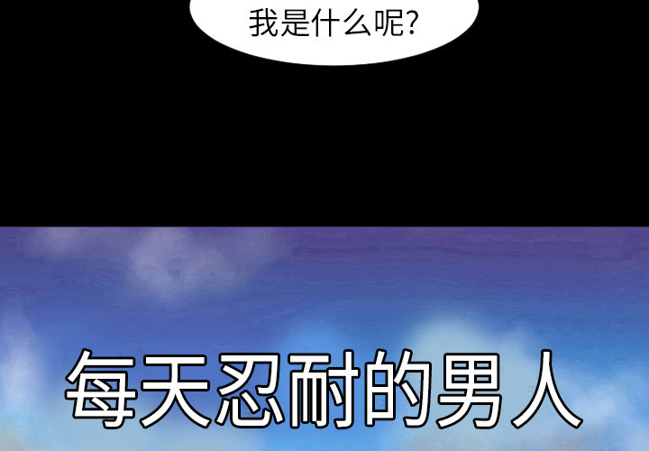第5話 - 第2张